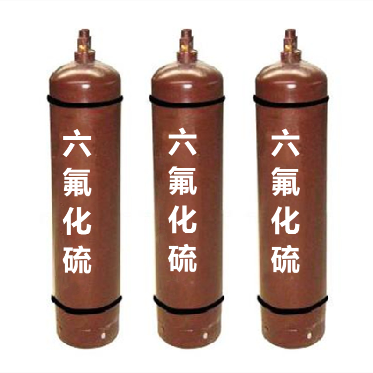 六氟化硫氣體中毒處理？